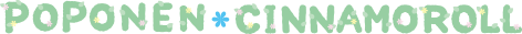 POPONEN CINNAMOROLL