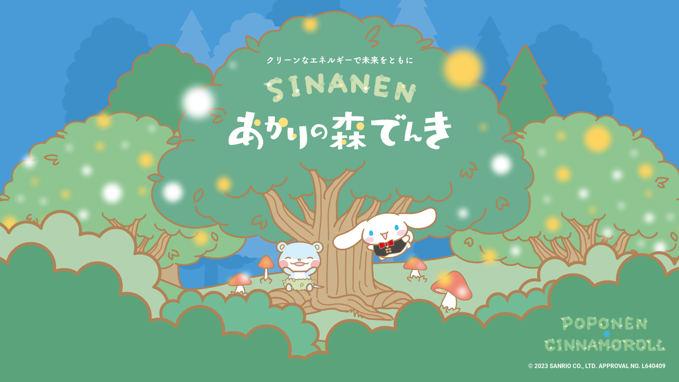 デスクトップ用壁紙サンプル