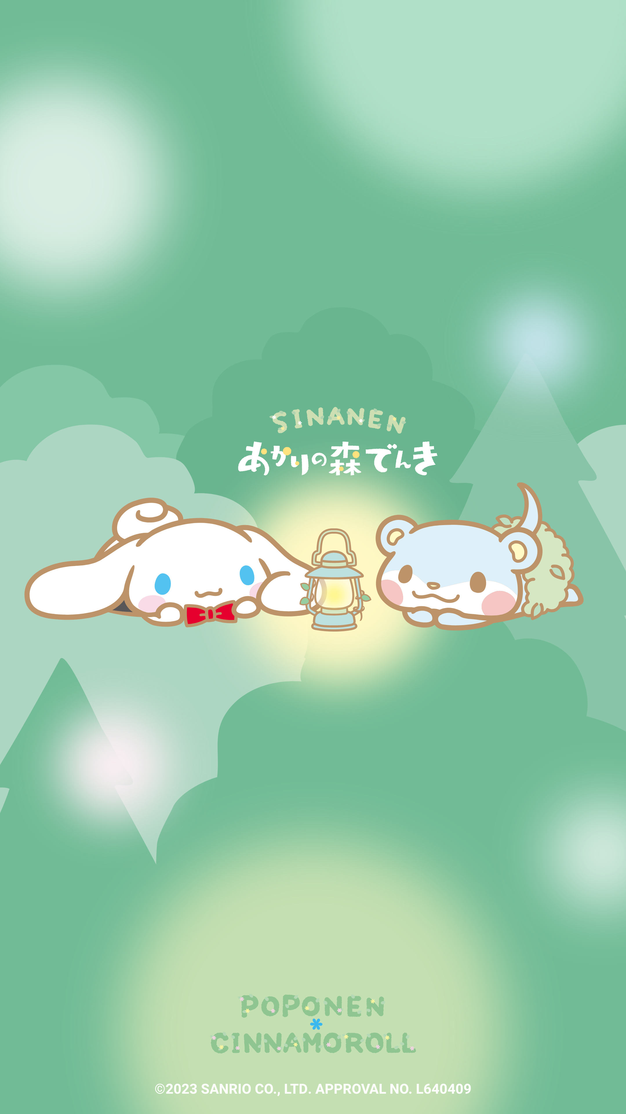 スマートフォン用壁紙サンプル
