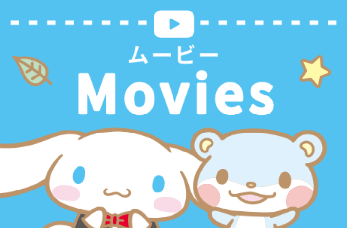 キャラクター動画